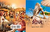 Amazon cover image