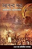 Amazon cover image