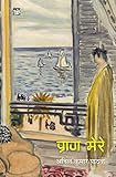 Amazon cover image