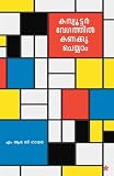Amazon cover image