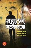 Amazon cover image