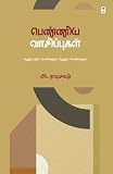 Amazon cover image