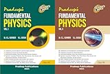 PRADEEP'S FUNDAMENTAL PHYSICS VOL.II CLASS-12