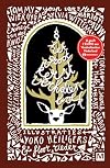 Het groot kerstverhalenboek