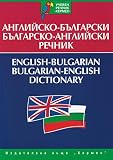 Amazon изображение на корицата