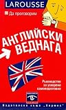 Amazon изображение на корицата