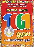 Amazon изображение на корицата