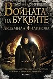 Amazon изображение на корицата