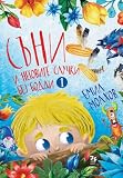 Amazon изображение на корицата