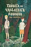 Amazon изображение на корицата