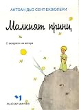 Amazon изображение на корицата