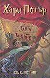 Amazon изображение на корицата