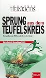 Amazon изображение на корицата