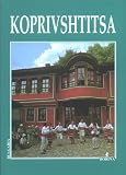 Amazon изображение на корицата