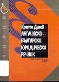 Amazon изображение на корицата