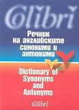 Amazon изображение на корицата