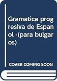 Amazon изображение на корицата