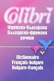 Amazon изображение на корицата
