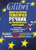 Amazon изображение на корицата