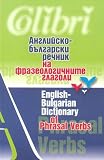 Amazon изображение на корицата