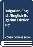 Amazon изображение на корицата
