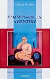 Amazon изображение на корицата