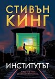 Amazon изображение на корицата