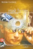 Amazon изображение на корицата