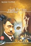 Amazon изображение на корицата