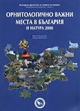 Amazon изображение на корицата