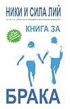 Amazon изображение на корицата