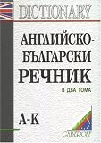Amazon изображение на корицата