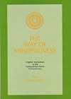 The way of mindfulness : being a translation of the Satipatthana sutta of the Majjhima nikaya, its commentary