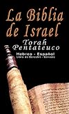La Biblia de Israel: Torah Pentateuco: Hebreo - Espa&ntilde;ol : Libro de Beresh&iacute;t - G&eacute;nesis (Spanish Edition)