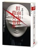 Amazon cover image