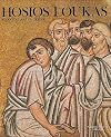 Hosios Loukas: Byzantine Art in Greece