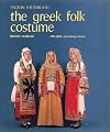 Greek Folk Costume: v. 1