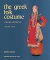 The Greek Folk Costume Volume 2: Costumes with the Kavadi