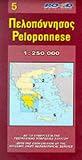 Carte Routire Peloponnese N 5 En Anglais