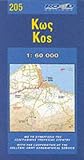 Carte Routire Kos N 205 En Anglais