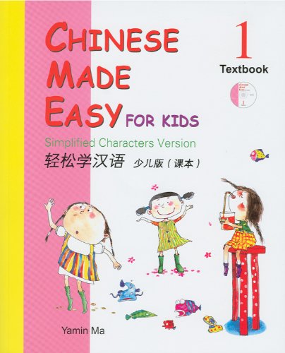 Cover of Chinese Made Easy for Kids Textbook 1