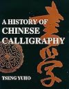 A History of Chinese Calligraphy
