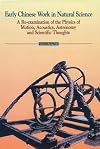 Early Chinese work in natural science a re-examination of the physics of motion, acoustics, astronomy and scientific thoughts