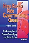 Hong Kong's New Constitutional Order: The Resumption of Chinese Sovereignty and the Basic Law