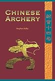 Chinese Archery