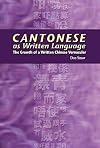 Cantonese as Written Language: The Growth of a Written Chinese Vernacular
