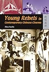 Young rebels in contemporary Chinese cinema