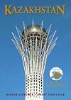 Kazakhstan 2012: Nomadic Routes from Caspian to Altai
