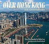 Over Hong Kong 35th Anniversary 9