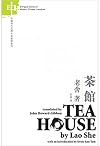 Teahouse